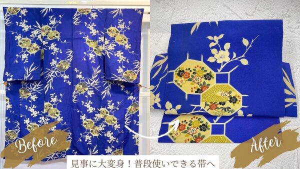 before after